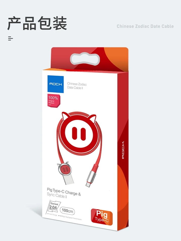 ROCK usb type-C кабель для samsung S9 S8 Китайский Зодиак type-C мобильный телефон зарядный провод USB C кабель для Xiaomi mi9 Redmi Note 7