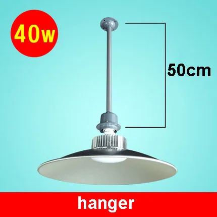 40W Hanger BSOD, со светодиодом High Bay Light E27 E40 гаражный светильник для цеха 40 Вт 60 Вт 80 Вт 100 Вт 150 Вт 200 Вт промышленное освещение для склада рынок factoy лампы - Цвет: 40W Hanger