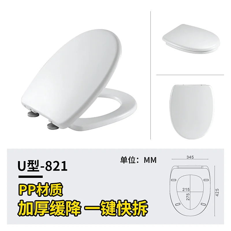 toilet seats O Различные стили буфера ПП доска сиденья для унитаза, U V Форма медленно закрывающаяся крышка сиденья для унитаза, универсальные аксессуары для унитаза, J19406 - Цвет: toilet seats O