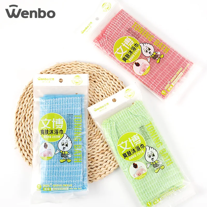 WENBO Bath Sponge Bath Towel Toning Bath Towel Lengthen Bath Towel