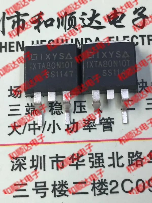 /5 предметов в лоте, IXTA80N10T-263 100V 80A