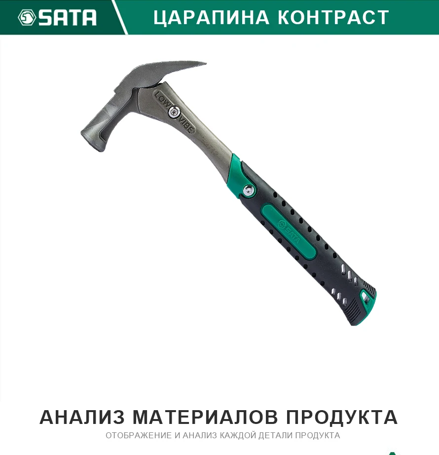 Для Молоток 365гр. 335 мм. Высокое качество Молоток с раздвоенным хвостом амортизатор слесарь молоток круглый молоток 92712