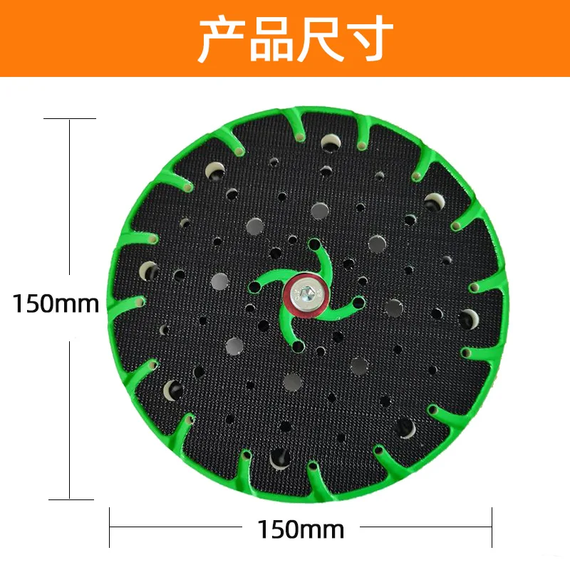 Tampon De Ponçage 150mm (37 Trous) Pour Ponceuse Orbitale - Filetage 5/16-24, Vitesse Max 12000 Tr/min