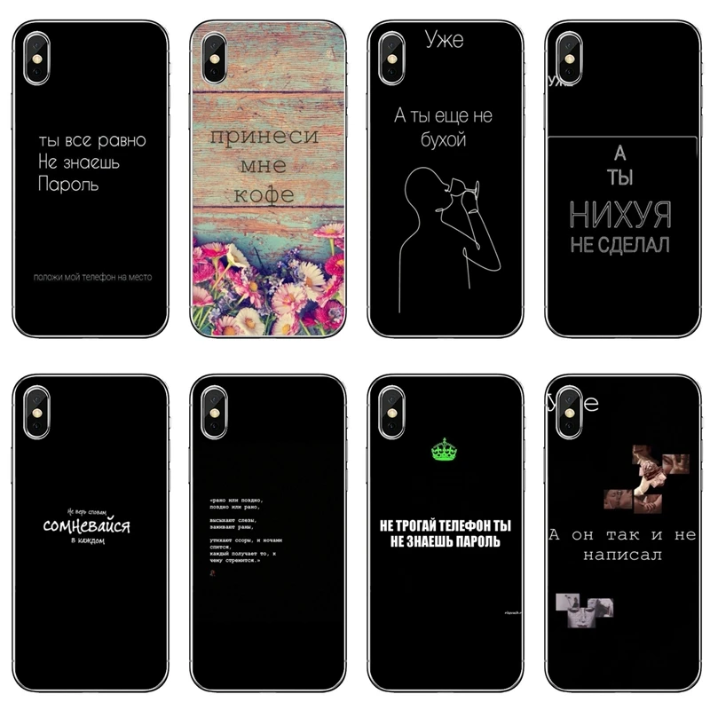 Чехол для телефона iPhone 11 Pro XS Max XR X 8 7 6 6S Plus 5 SE iPod | Мобильные телефоны и аксессуары