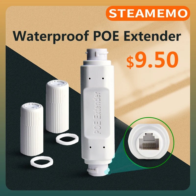 Удлинитель STEAMEMO POE для улицы водонепроницаемый 100 Мбит/с переключатель
