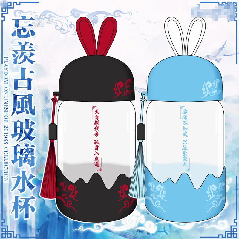 1 шт. аниме МО дао цу Ши старинная тема стеклянная чашка Вэй Wuxian Lan Wangji милые заячьи
