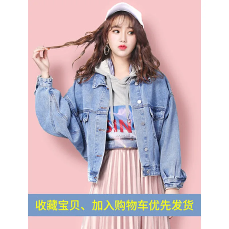 

Jeans Coat Women's Loose-Fit Popular Korean-style 2019 Spring And Autumn New Style Network Red Jacket Students BF Short Denim To