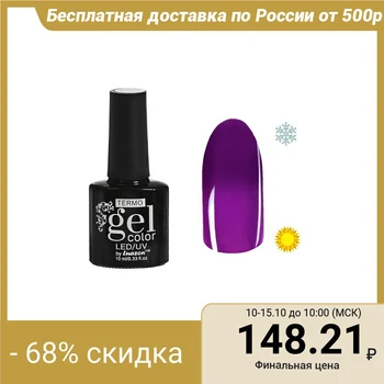

Thermo gel nail polish, 10 ml, LED / UV, color A2-064 dark lilac