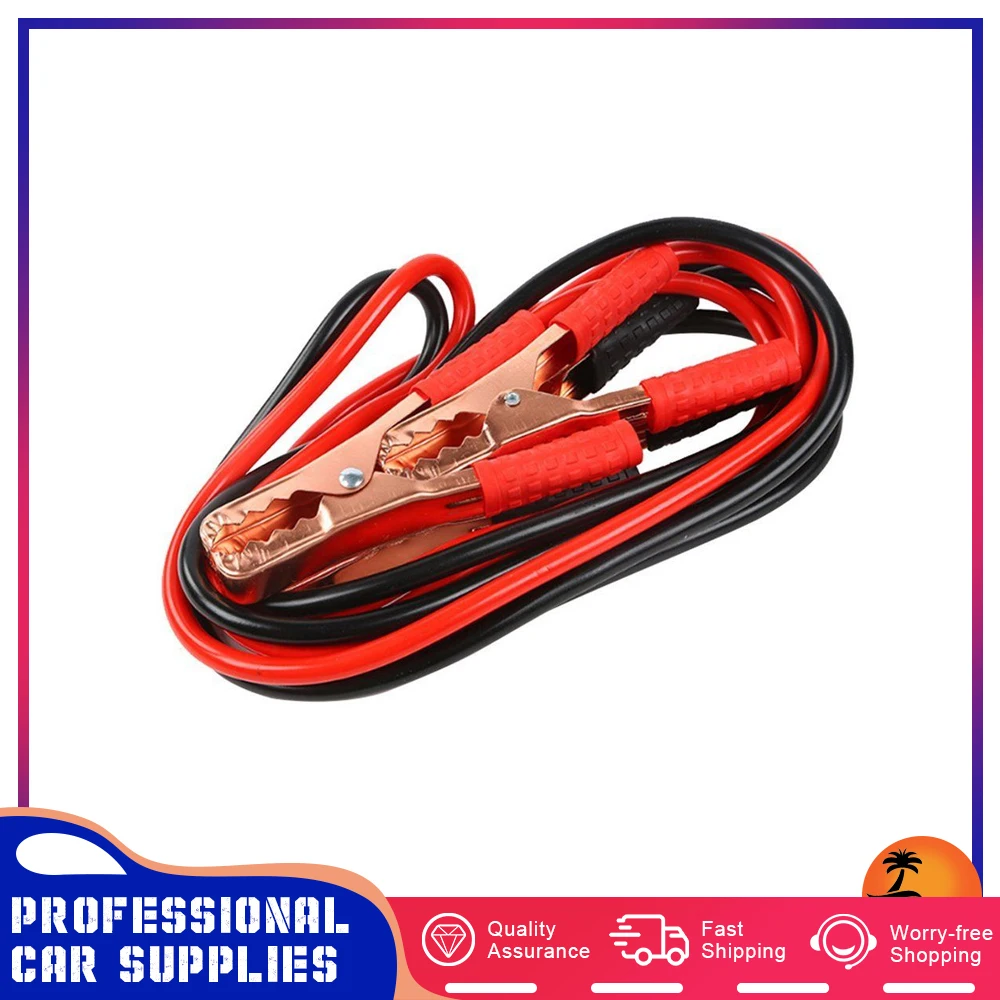 Кабель аварийного питания для автомобиля усилитель аккумулятора перемычка