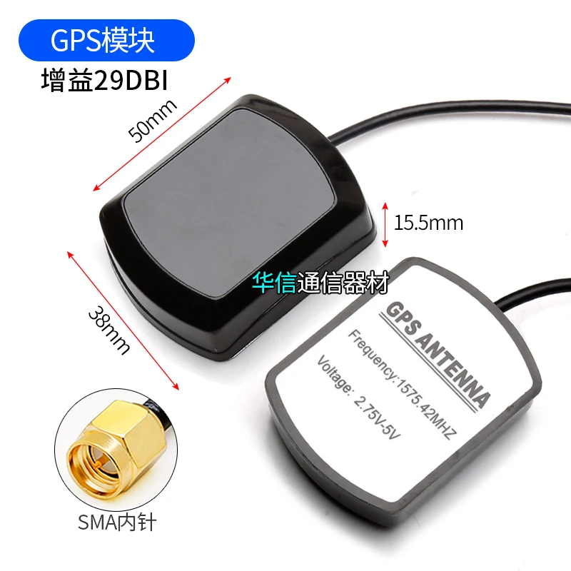 Автомобильная антенна GPS навигационный сигнал позиционирования усилитель SMA с высоким коэффициентом усиления 29dbi 1575,42 MHz