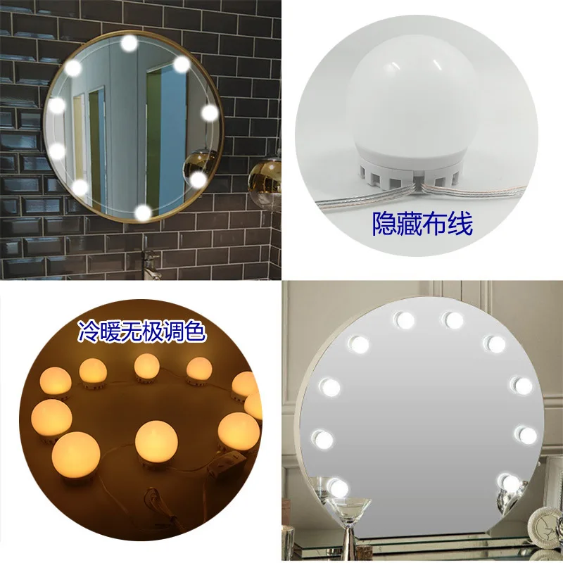 

Hollywood Style Makeup Mirror Bulb LED Mirror Front Lamp Bubble Lighting Chain Rotating Take-up Live Beautification Fill Dresser