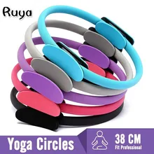Йога круг Пилатес Спорт волшебное кольцо для женщин фитнес оборудование кинетическое сопротивление тренажерный зал тренировки аксессуары спортивные развлечения