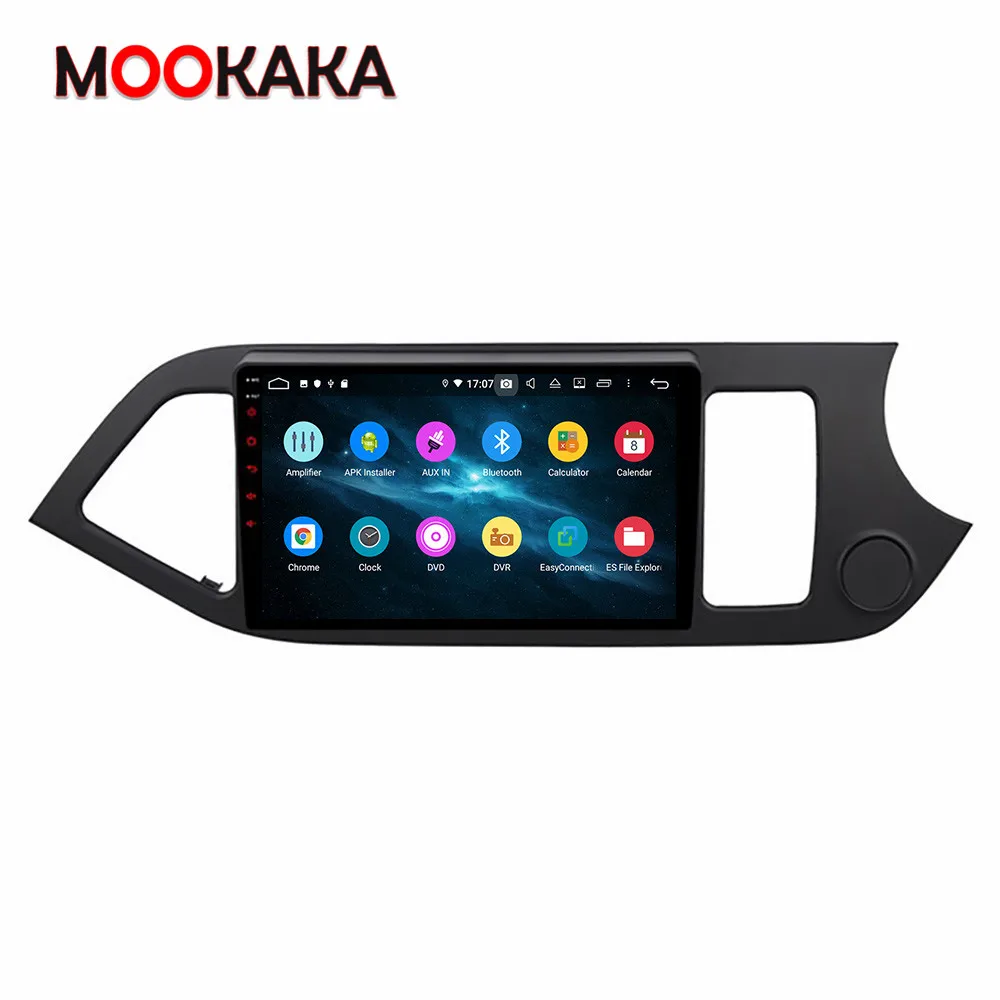 

For KIA PICANTO MORNING 2012-2015 PX6 Screen Android 10.0 4+128G Car Multimedia DVD Player Audio Stereo WiFi GPS Navi Head Unit