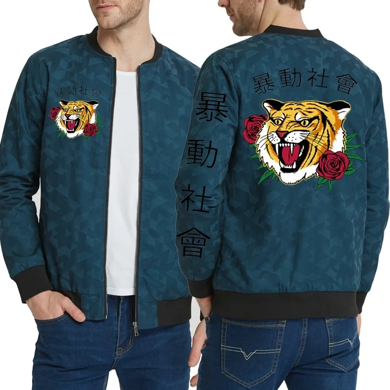 Heisenberg jackets Тигр мужские куртки в стиле Харадзюку ветровка пальто уличная стойка воротник Мужская одежда куртки оптом Прямая - Цвет: Heisenberg jackets