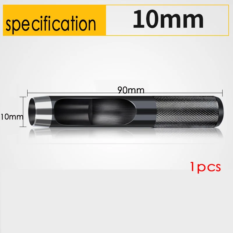 10mm 1-25 мм кожаные инструменты, набор инструментов для кожевенного перфоратора, дырокол, ремень, Дырокол, набор для рукоделия, для одежды, холст, сделай сам, Дырокол - Цвет: 10mm