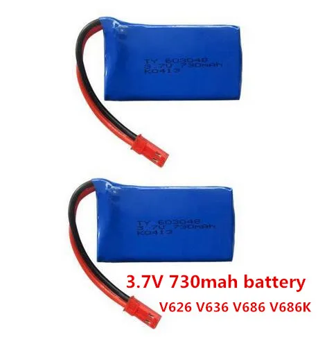 free-shipping-3-7V-730mah-Li-po-battery-for-V626-V636-V686-v686g-v686k-rc-quadcopter_副本