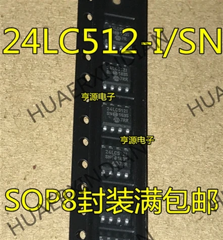 10 шт./лот Новинка 24LC512 24LC512I 24LC512-I/SN SOP8 в