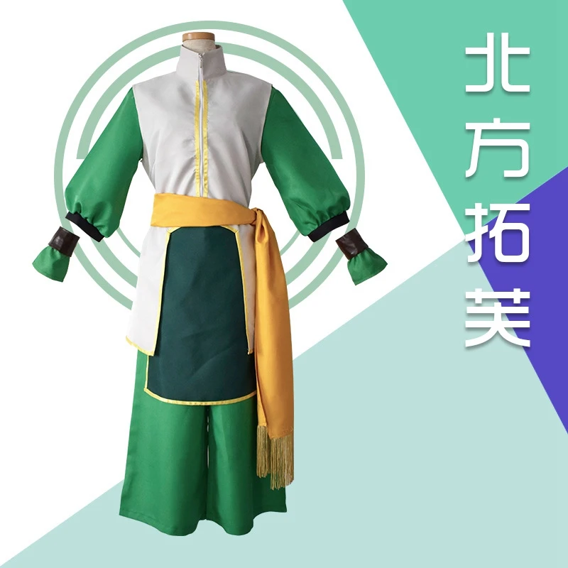 Avatar The Last Airbender Toph Beifong Cosplay Costume adult Halloween 