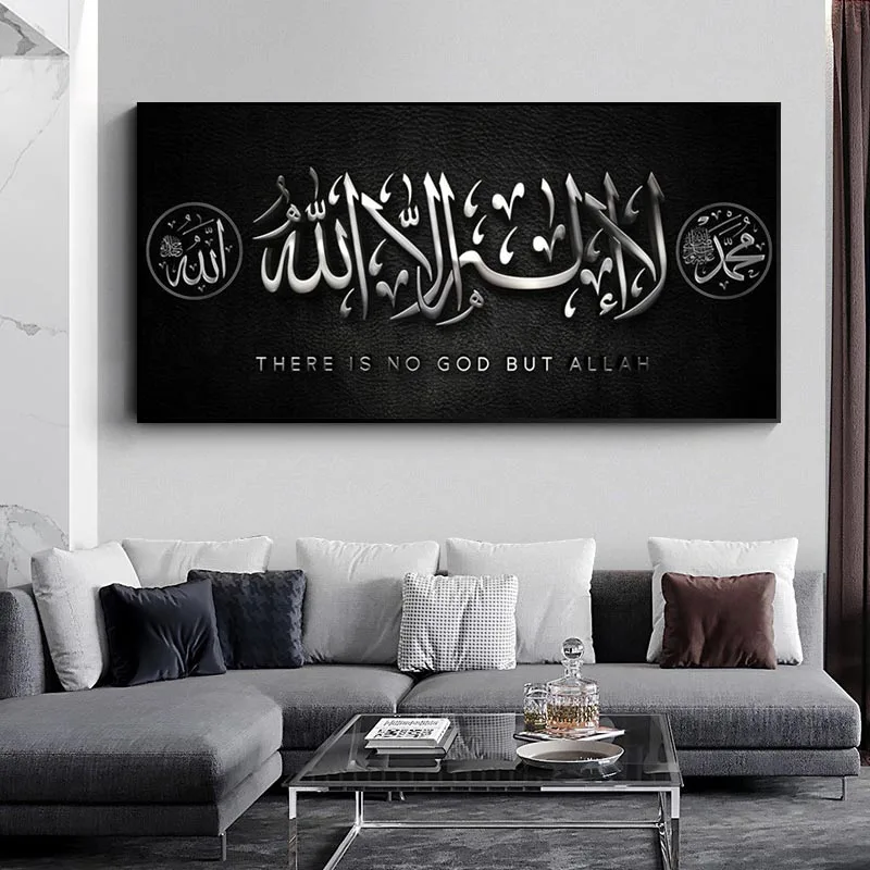 Арабская каллиграфия Φ исламский холст рандомная Картина на холсте Коран для