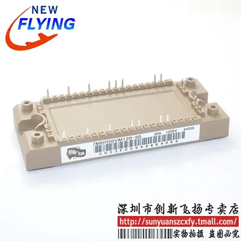

Free shipping 7MBR50VM120-50IGBT50A-1200V 1pcs