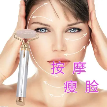 

New Style Contour Electric Vibration Roller Jade Facial Massager Lift Device