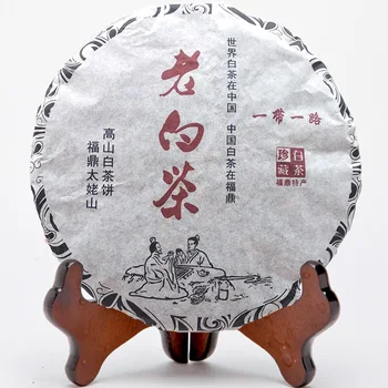 

Old white tea suntan tea cake old Shoumei Gongmei white tea cake mellow back to ganfuding white tea 300g