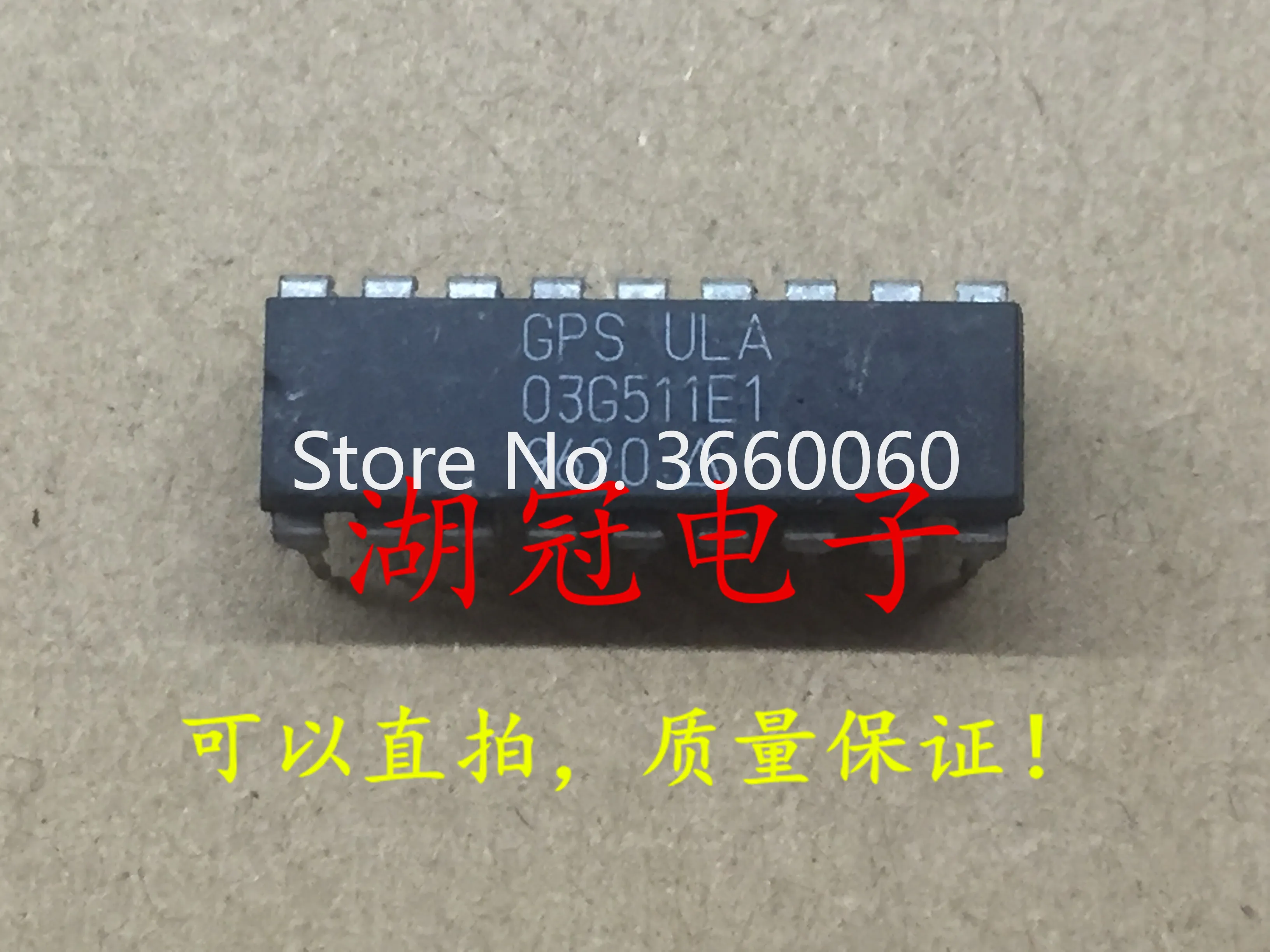 5 шт./лот ULA 03G511E1 DIP