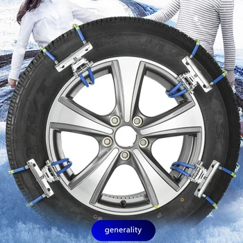 

1Pcs Anti-skid Wheel Tire Emergency Chain165-245cm Wear-resistant Steel Car Snow Chains For Ice/Snow/Mud/Sand Road