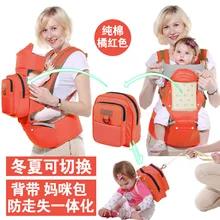 Многофункциональная Сумка-кенгуру на одно плечо с карманом на талию в стиле сокровища, поясничная скамья для детей