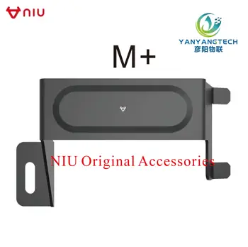 

NIU Electric Motorcycle Motorbike Scooter UQi UQi MQi MQi2 MQis Accessories