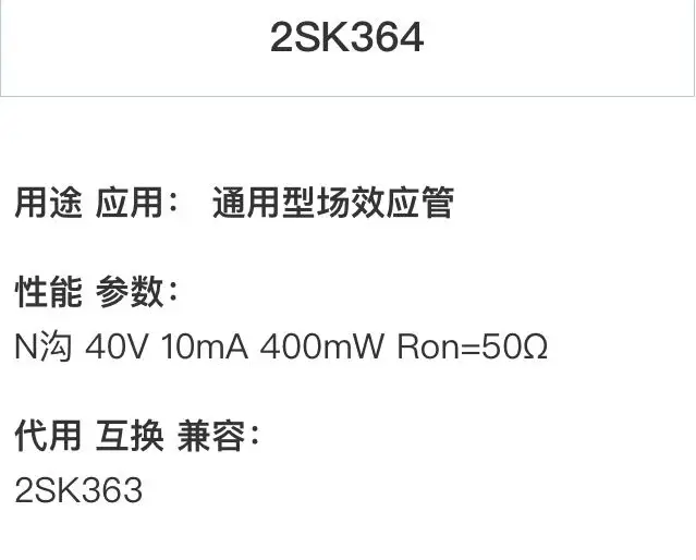 10 шт/30 шт Matsushita 2SK363-V 2SK363V