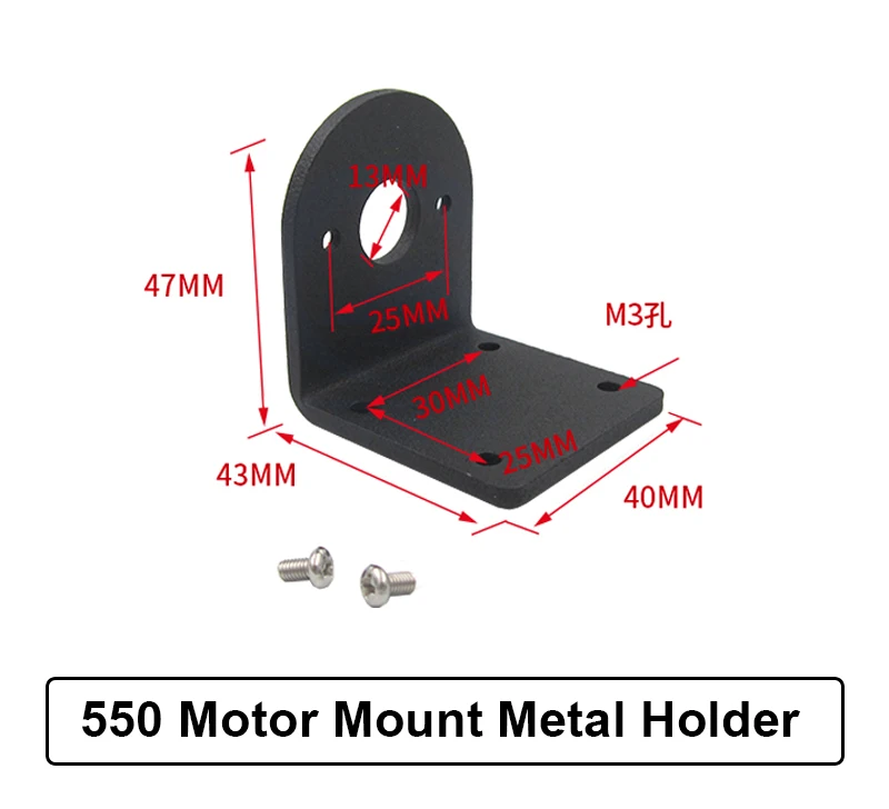 380/555/550/545/540/755/775 мотор Кронштейн двигатель с высоким крутящим моментом крепление Металлический Держатель поддерживает неподвижной рамы для радиоуправляемой лодки/модель автомобиля - Цвет: 1 pcs  For 550 545