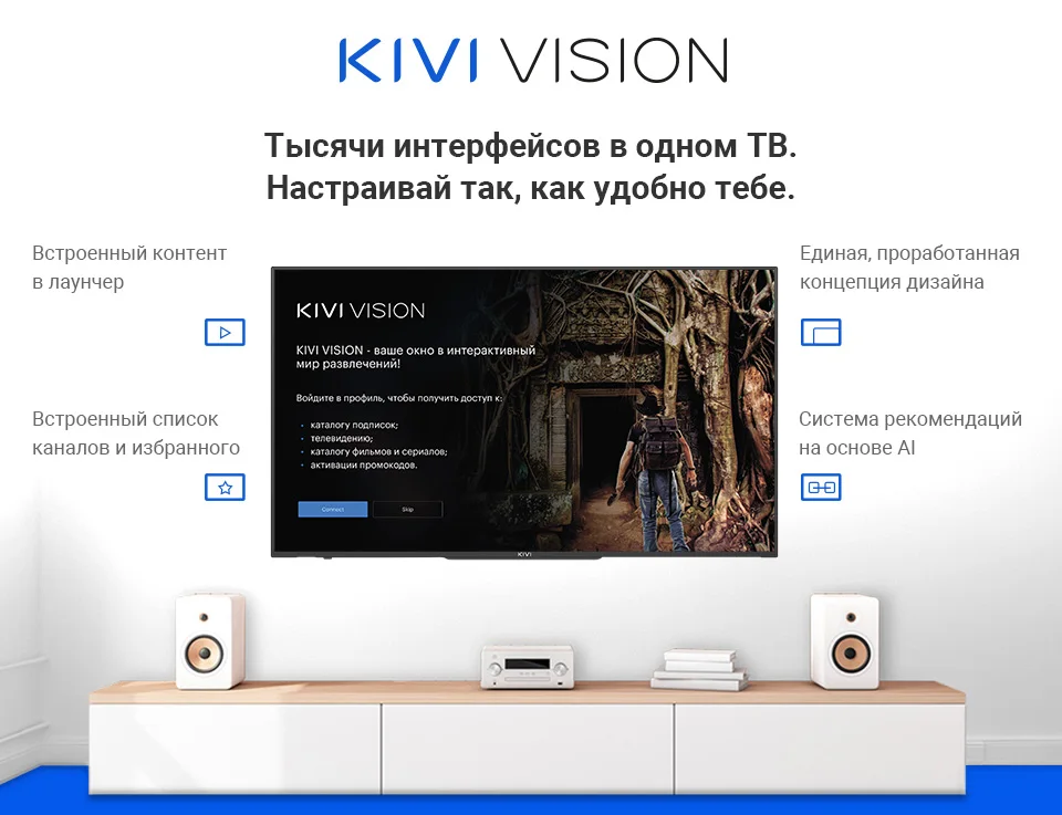 Телевизор-50-KIVI-50U730GR-4K-SmartTV_08