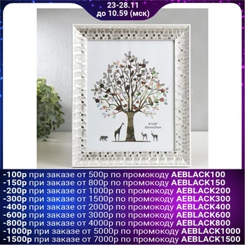 

Photo frame plastic 20x25 cm "Silver masonry" 30x25x2.3 cm 5037771