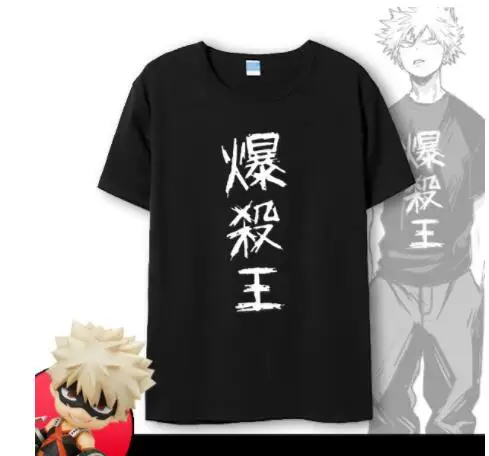 Футболка мужская для аниме My Hero academic bakugou костюм кацуки для косплея Boku No Hero Academy футболки с коротким рукавом