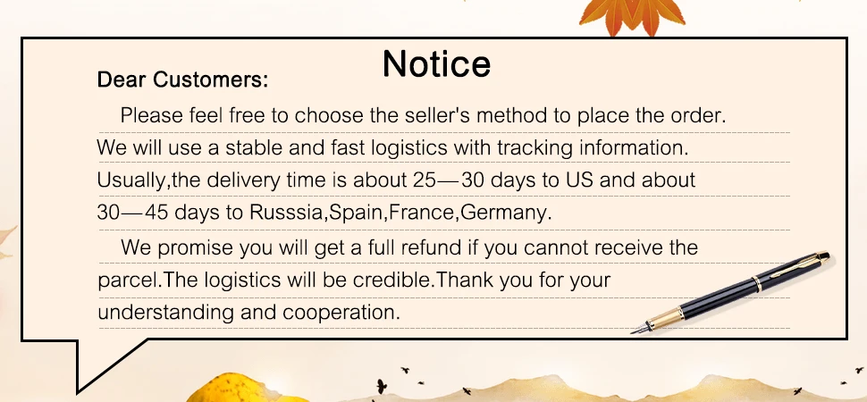 店铺公告-29号店(1)