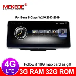MEKEDE 3 + 32G Автомобильный мультимедийный плеер Android 7,1 Автомобильный DVD Радио аудиоплеер для Benz B Class W246 2013-2019 4G lte wifi BT GPS
