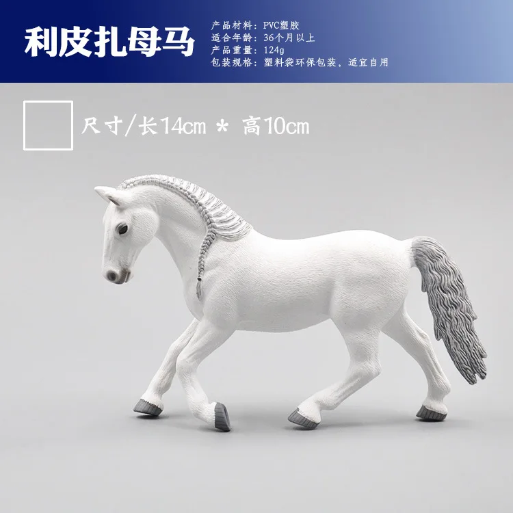 Модель Maxima Игрушка Животные Дети дикие животные мир модель Mustang Детская лошадь пластиковая Маленькая мужская