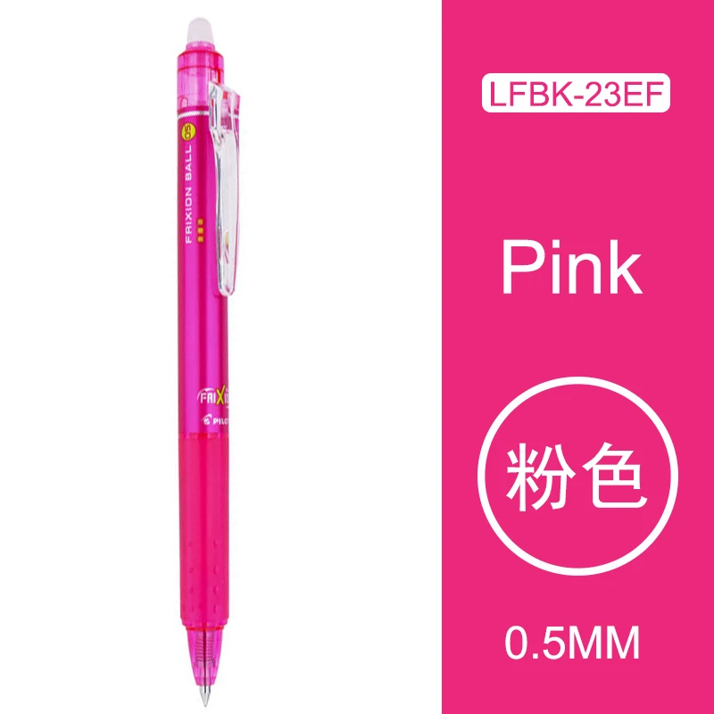 Pink 0.5mm 1 шт. Pilot LFBK-23EF/23F Магическая стираемая ручка для пресса гелевая 16 цветов 0,5/0,7 мм нержавеющая ручка Frixion шариковый стук Япония - Цвет: Pink 0.5mm