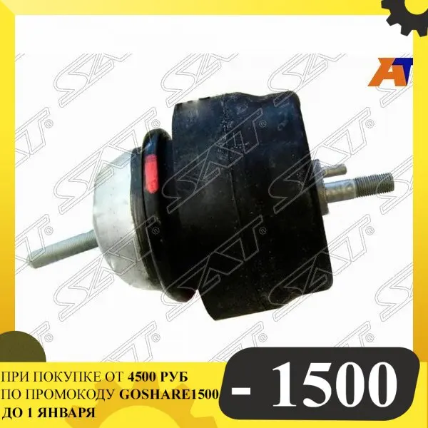 Подушка двигателя передняя LEXUS LS 460 06-12 LH=RH SAT ST-12361-38281 |