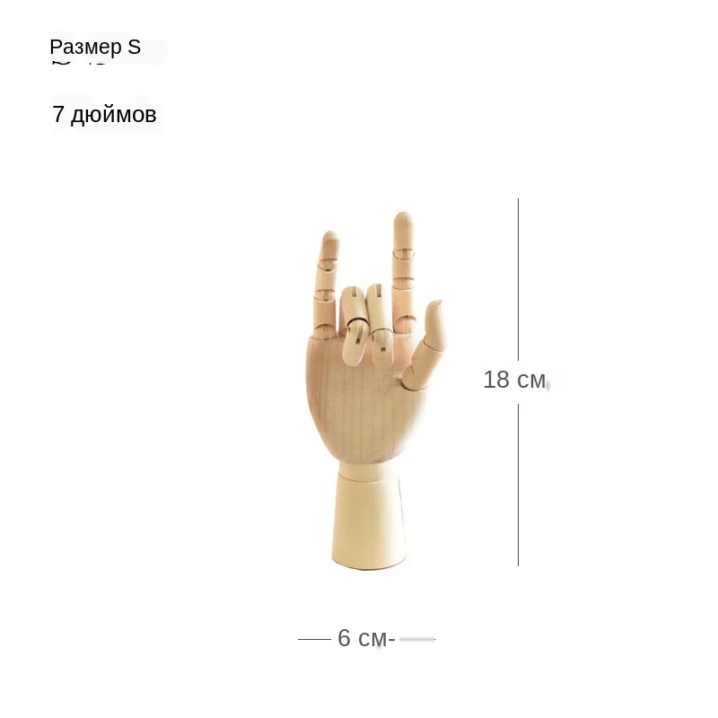 Wooden Decoration (3)