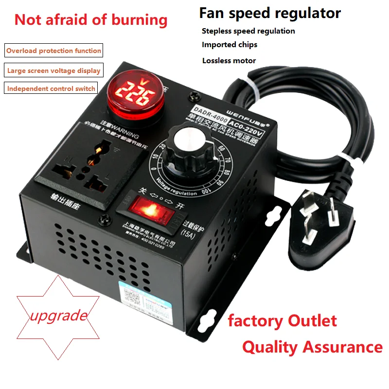 Speed governor 220v AC single-phase motor fan ceiling stepless variable voltage and temperature control led Digital display |