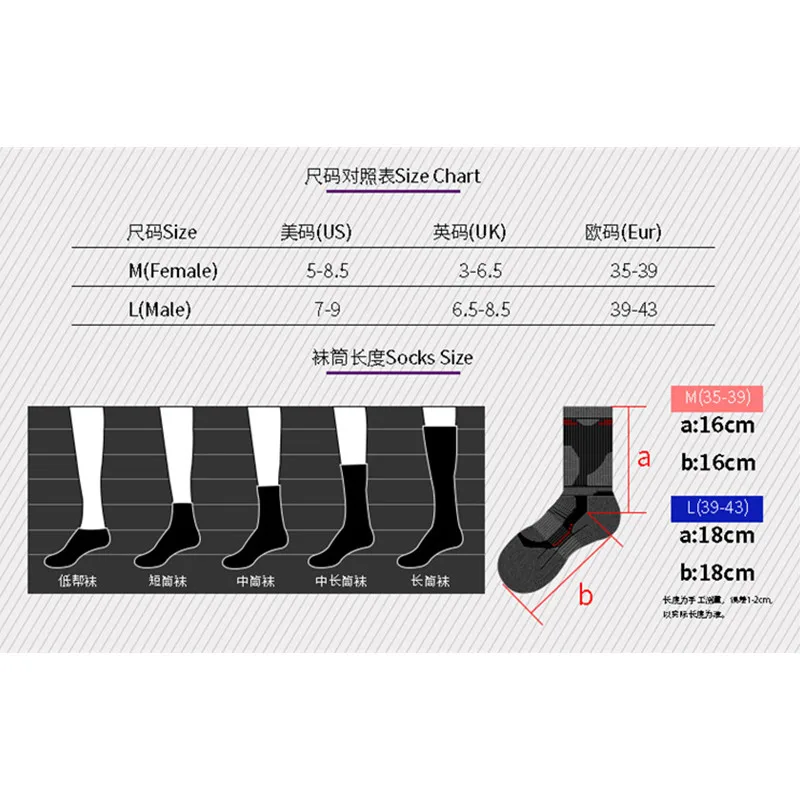 Winter Men Women Cotton Thermal Knee-High Warm Hiking Socks Thicker Sports Skiing Trekking Thermosocks