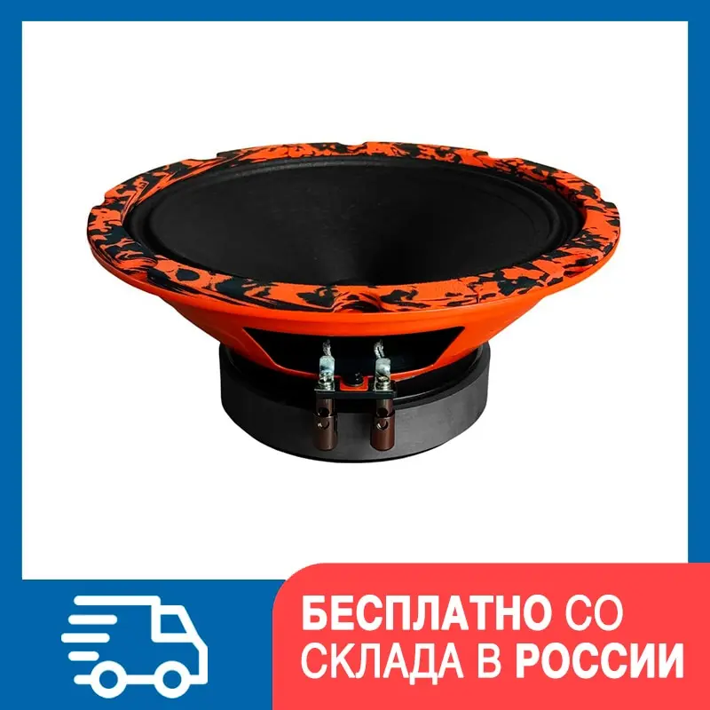 DL Audio Gryphon Pro 200 - Акустика 20 см (8 дюйм) 100 Вт (цена за пару) |