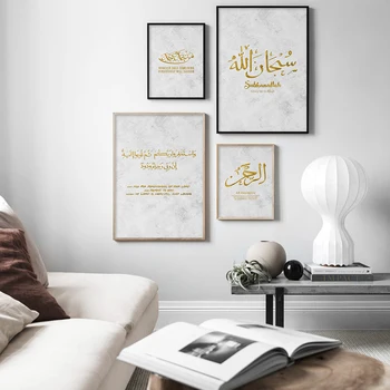 

Islamic Arabic Calligraphy Quran Golden Posters and Prints Wall Picture Allah God Quote Canvas Painting Living Room Home Decor