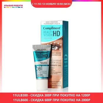 

Creams Compliment 3119145 Улыбка радуги ulybka radugi r-ulybka smile rainbow косметика Beauty Health Skin Care Face moisturizing cream night day lotion