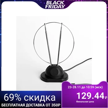 

Antenna Ritmix RTA-003, indoor, passive, 5 dBi, DVB-T, DVB-T2, digital 2865212