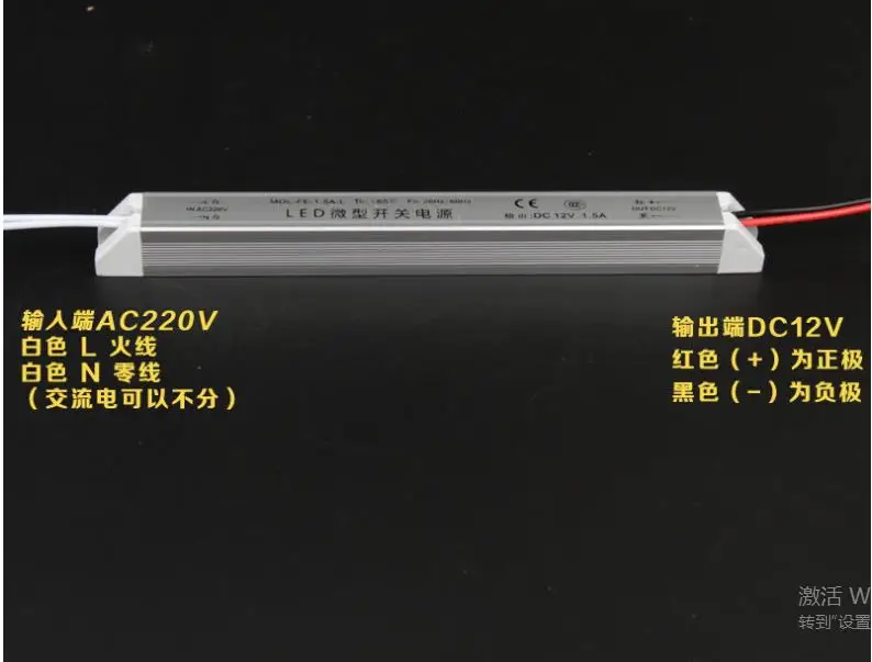 power supply 12v 2A