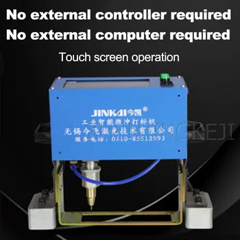 Best Small Portable Engine Frame Number Electric Car Pneumatic 220V Marking Machine Holding Lettering Code Machine Pneumatic Tools