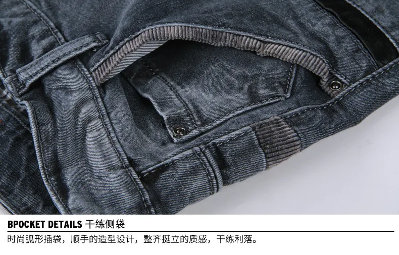 QMGOOD мужские джинсы бренда 2020 Модные Ретро дизайн Slim Fit для мужчин Бриджи